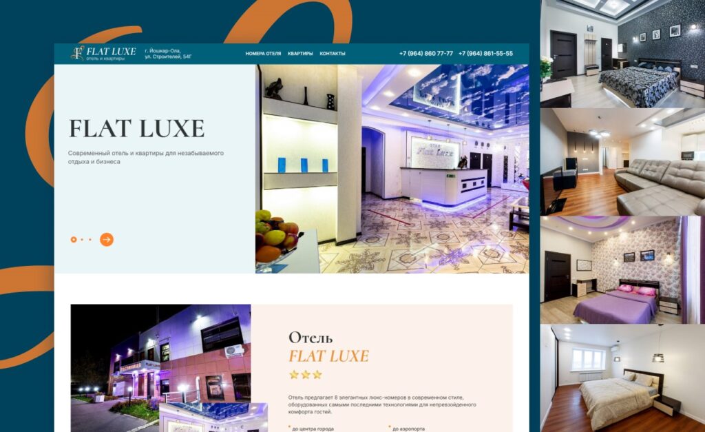 Отель Flat-luxe