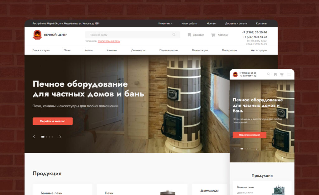 Печной Центр
