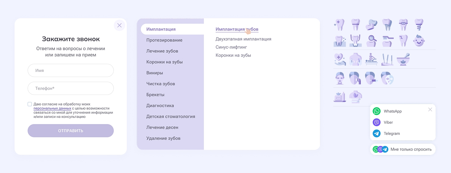Меню