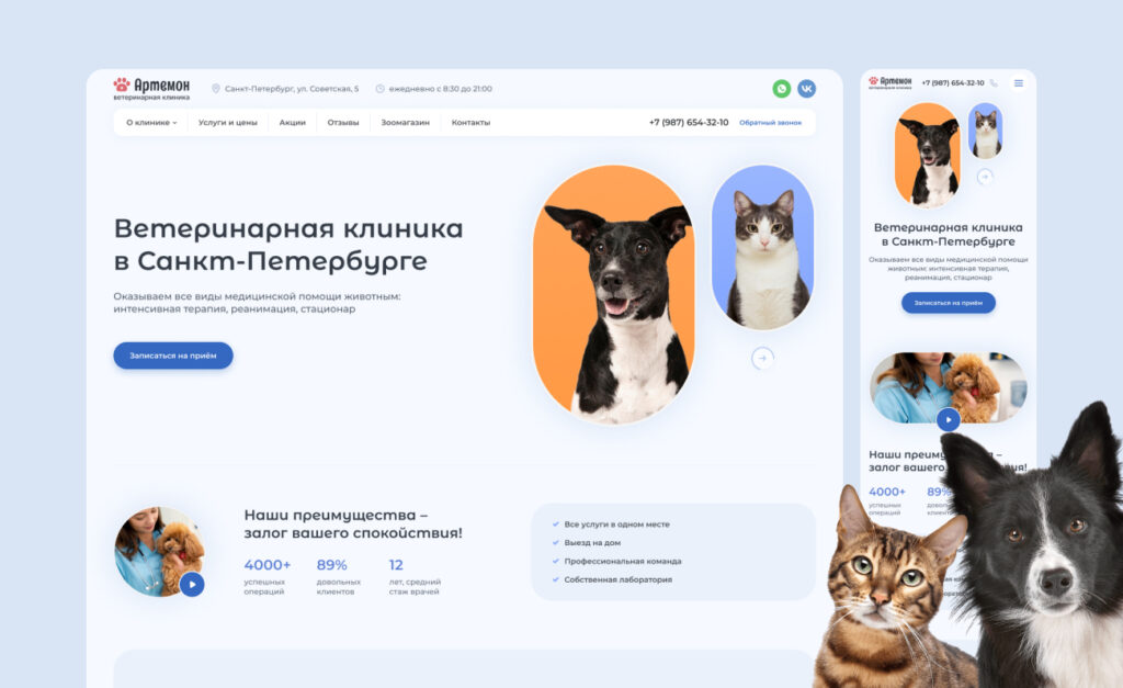 Артемон