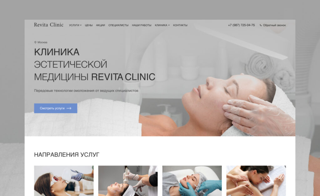 Revita Clinic
