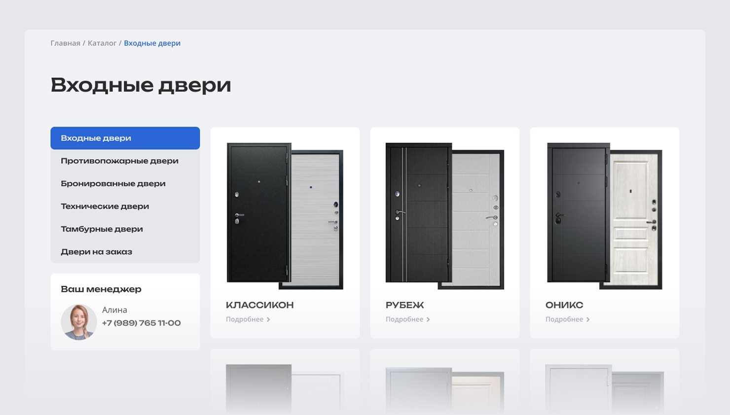 Категория