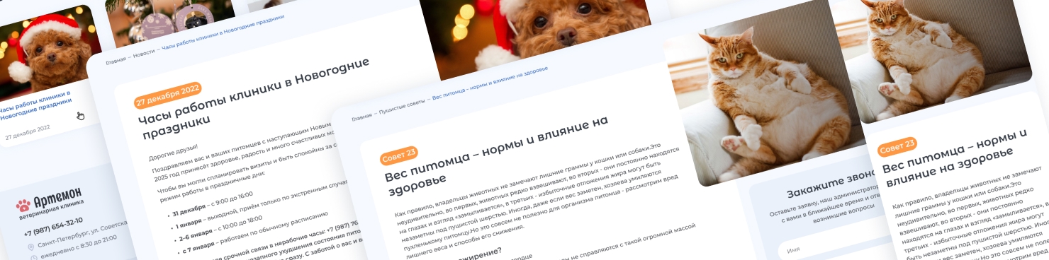 Другие страницы